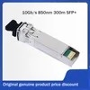 Prezzo negoziabile Magazzino Modulo ricetrasmettitore SFP+ Sr 10g ad alta velocità per networking affidabile