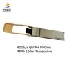 Prezzo negoziabile Stock Modulo ricetrasmettitore Qsfp+ Sr4 ad alta velocità 40GB/S per networking affidabile