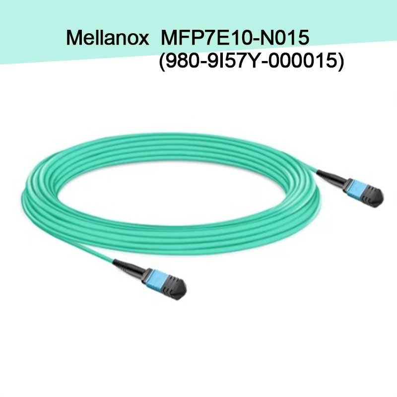 MFP7E10-N015 ((980-9I57Y-000015) Mellanox AOC MPO-12/APC-To MPO12/APC 8 Fibre 15M