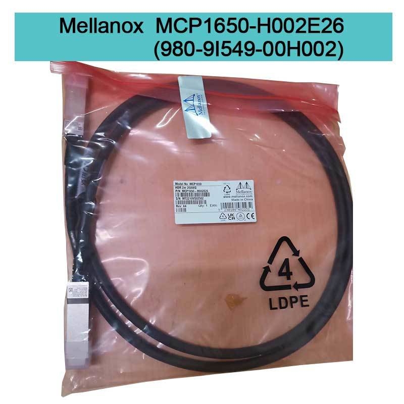 MCP1650-H002E26(980-9I549-00H002) Cavo DAC Mellanox in rame passivo IB HDR fino a 200 GB/s Qsfp56 2M