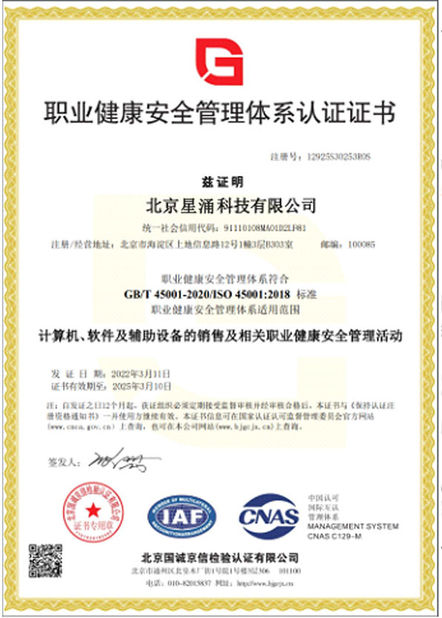 Porcellana Hong Kong Starsurge Group Co., Limited Certificazioni