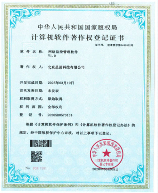 Porcellana Hong Kong Starsurge Group Co., Limited Certificazioni